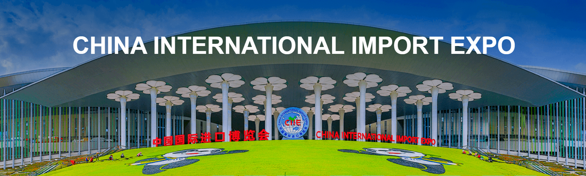 Fives at CIIE 2026